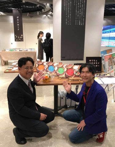 『わたしの　マチオモイ帖　2019東京展』を拝見しました。