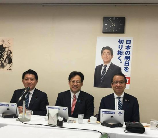 社会のデジタル化を推進する法案の党内部会の承認を得る会議を開催しました。