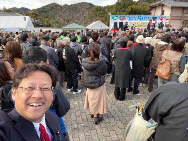 須磨の兵神さん、130周年、おめでとうございます！