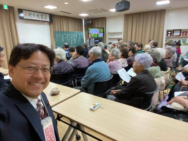 板宿地域の敬老新年会です🤗