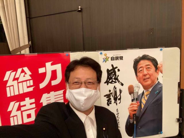 自民党兵庫県連の総務会が開催されました。