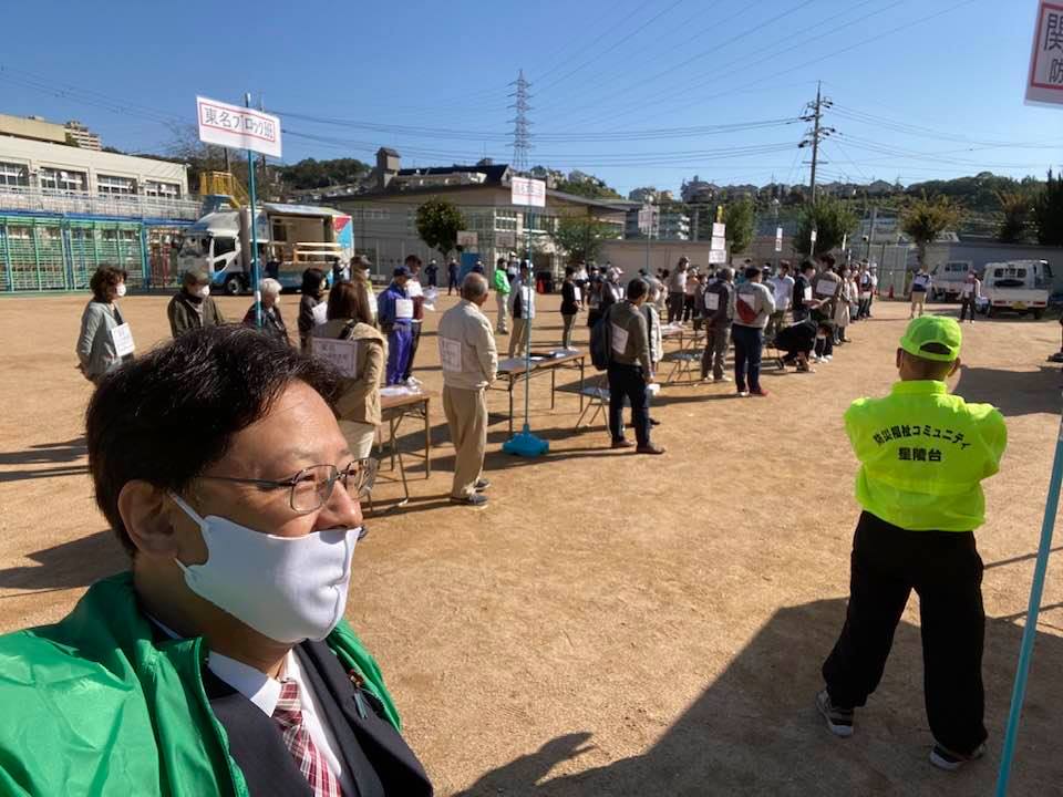 名谷地域で防災訓練‼️