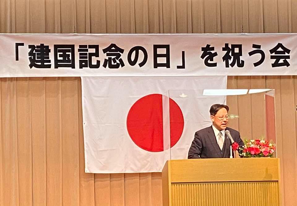 建国記念の日です🇯🇵