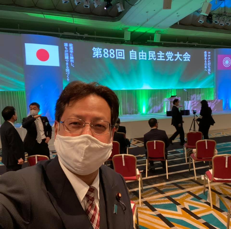 自民党大会が開かれました。