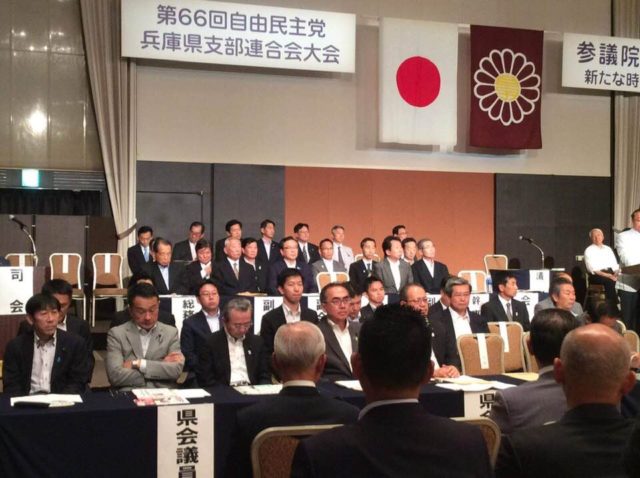 自民党県連大会に参加しました。