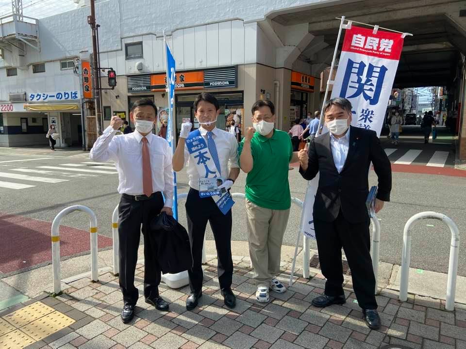 斎藤元彦さんが、来月の兵庫県知事選挙に挑戦🤗🌸