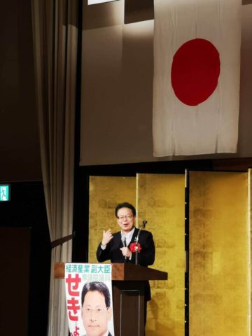世耕経済産業大臣に講師をお願し、セミナーを開かせて頂きました🤗