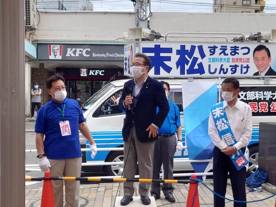 7月10日の投票日まで、全力で走り切ります🤗