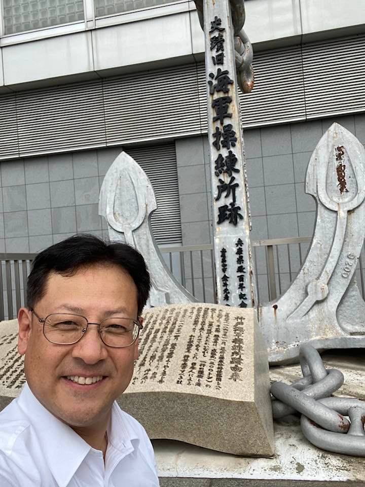 神戸海軍操練所跡地に来ています⛴🤗