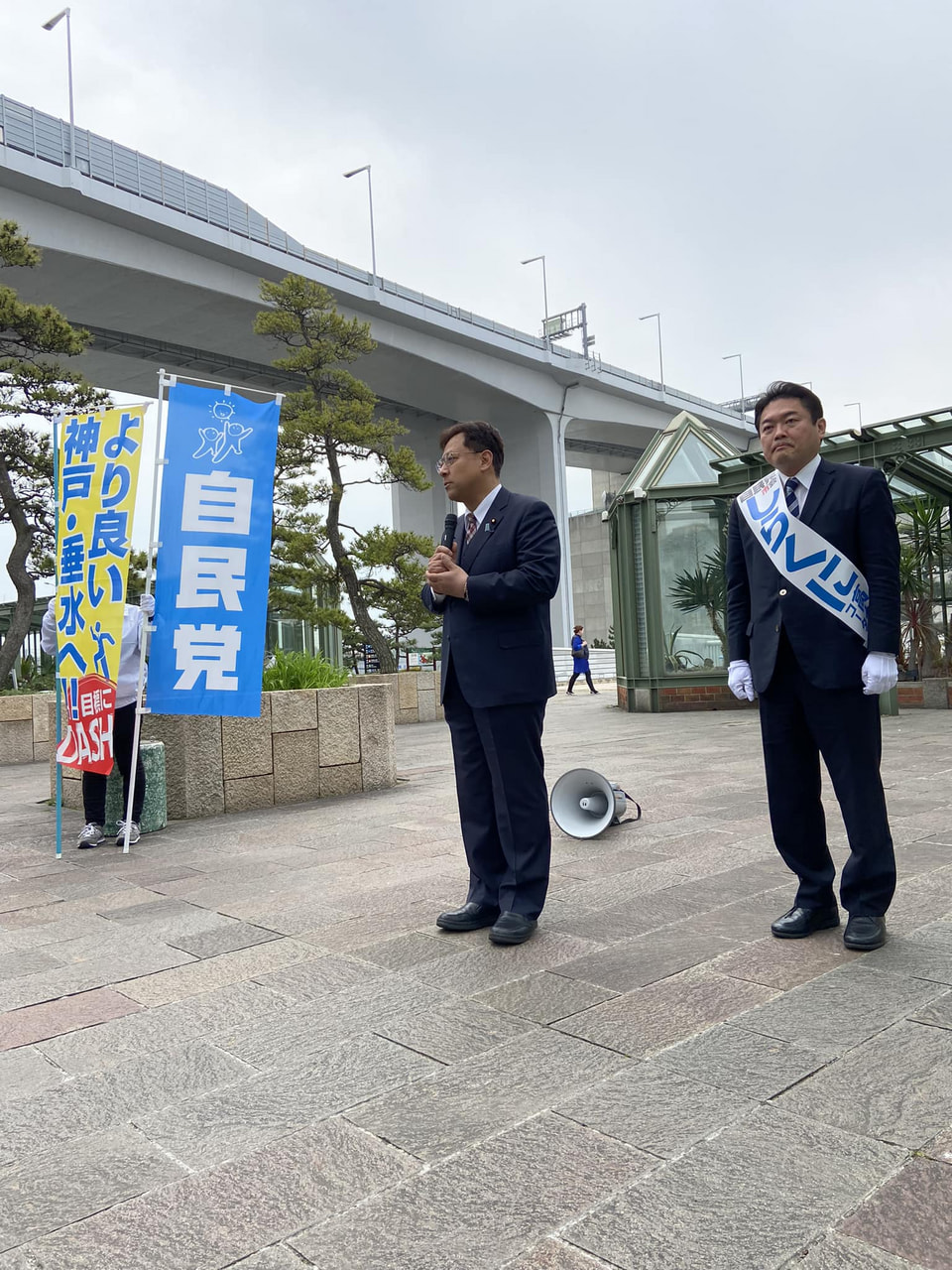 しらくに高太郎神戸市会議員候補。大勝利を祈念します🌸