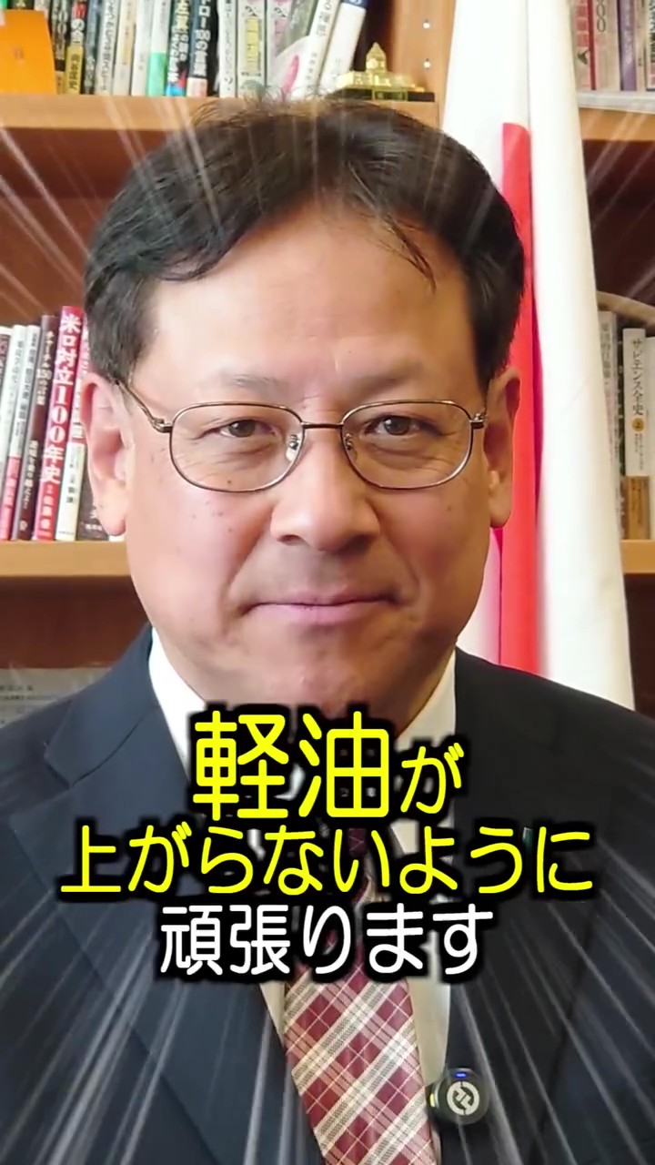【衆議院議員選挙 #兵庫3区 】支援を続けて参ります!