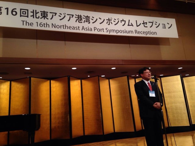第16回北東アジア港湾シンポジウムにてご挨拶させていただきました。