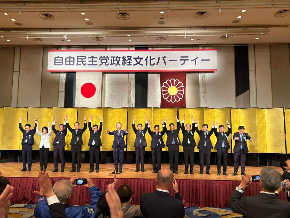 自民党兵庫県連のセミナー