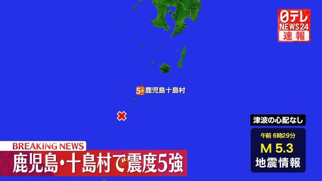 みなさま、呉々もご注意ください