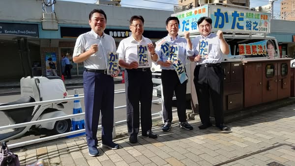 垂水西口、須磨板宿にてかだ裕之候補の応援です！