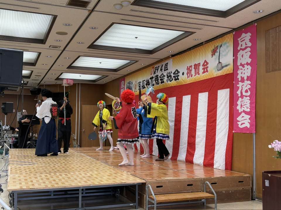 京阪神の花徳会