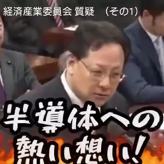 【せきTUBE】経済産業委員会質疑その1