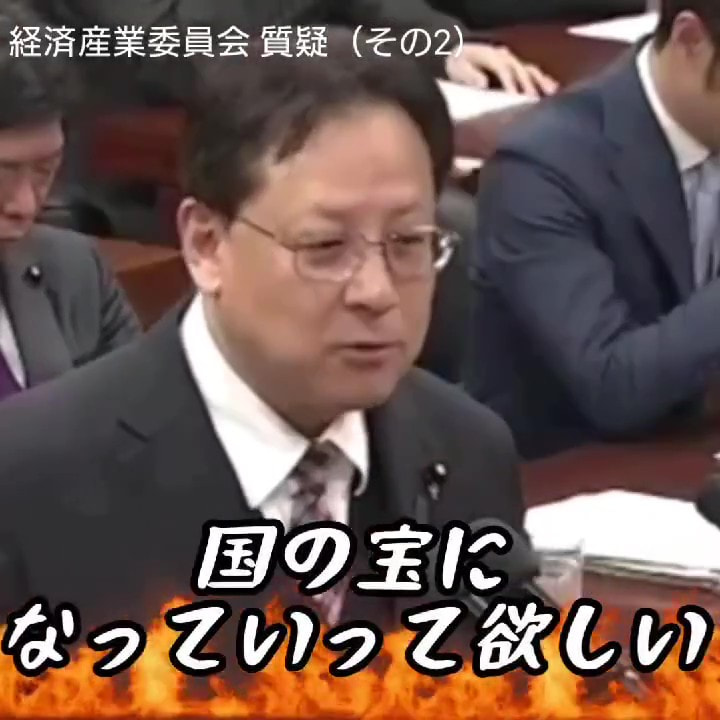 【せきTUBE】経済産業委員会質疑その2