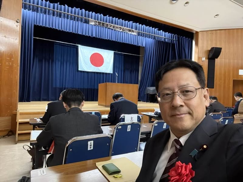 憲法記念日