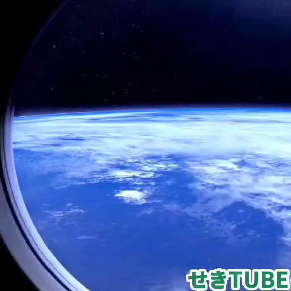 【せきTUBE】なぜ重要？宇宙・海洋開発