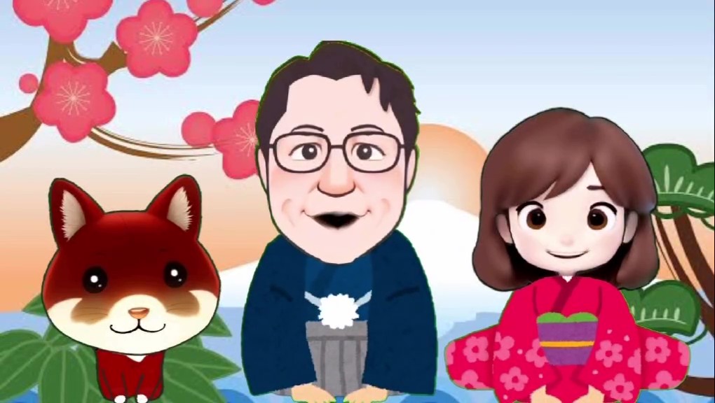 【せきTUBE】今年もどうぞよろしくお願いします。