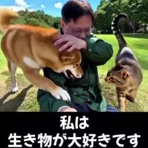 【せきTUBE】自然と共生できる優しい社会を