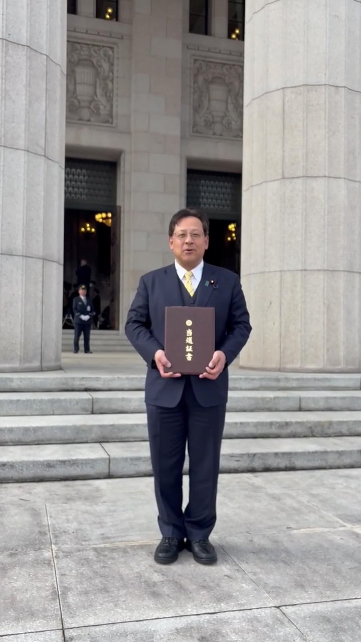 本日、国会が始まりました。