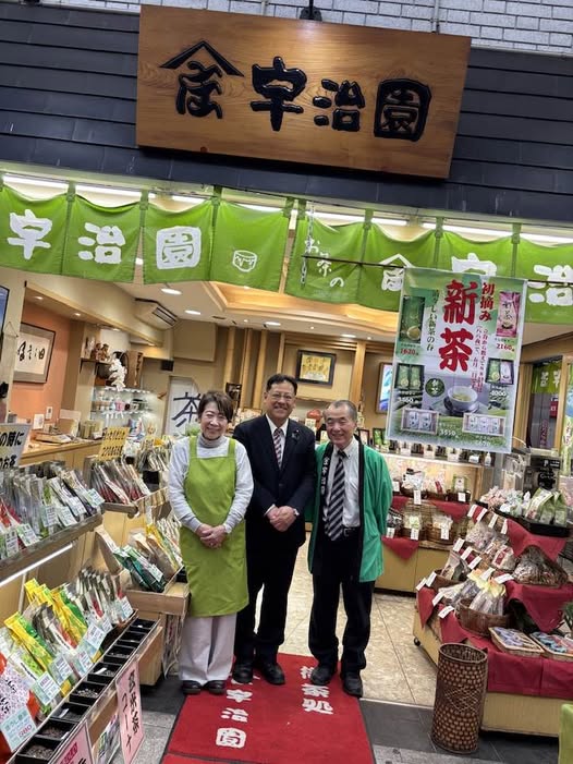板宿の宇治園さんです🍵