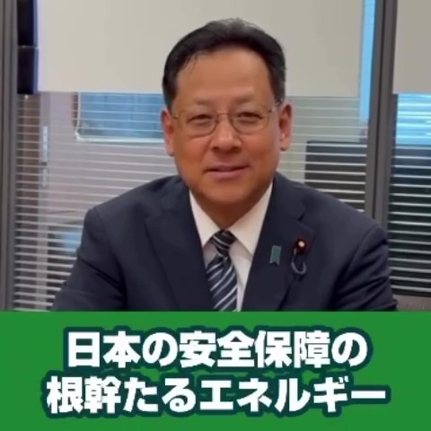 【せきTUBE】実はヤバい！日本のエネルギー自給率