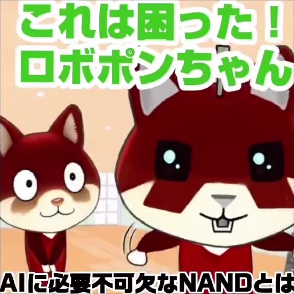 【せきTUBE】これは困った!ロボポンちゃん