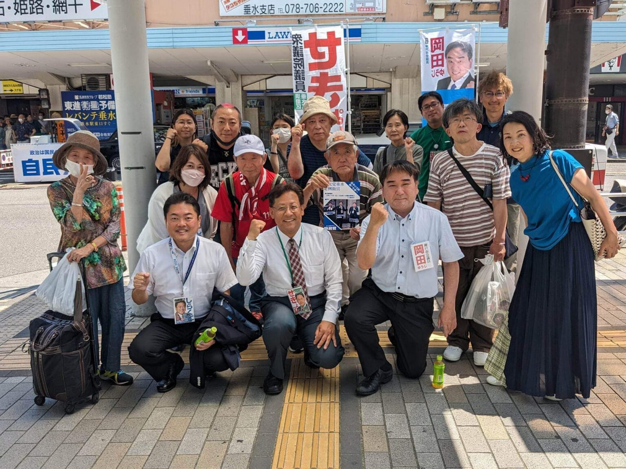 垂水駅西口前で、定例の演説会を開きました‼️