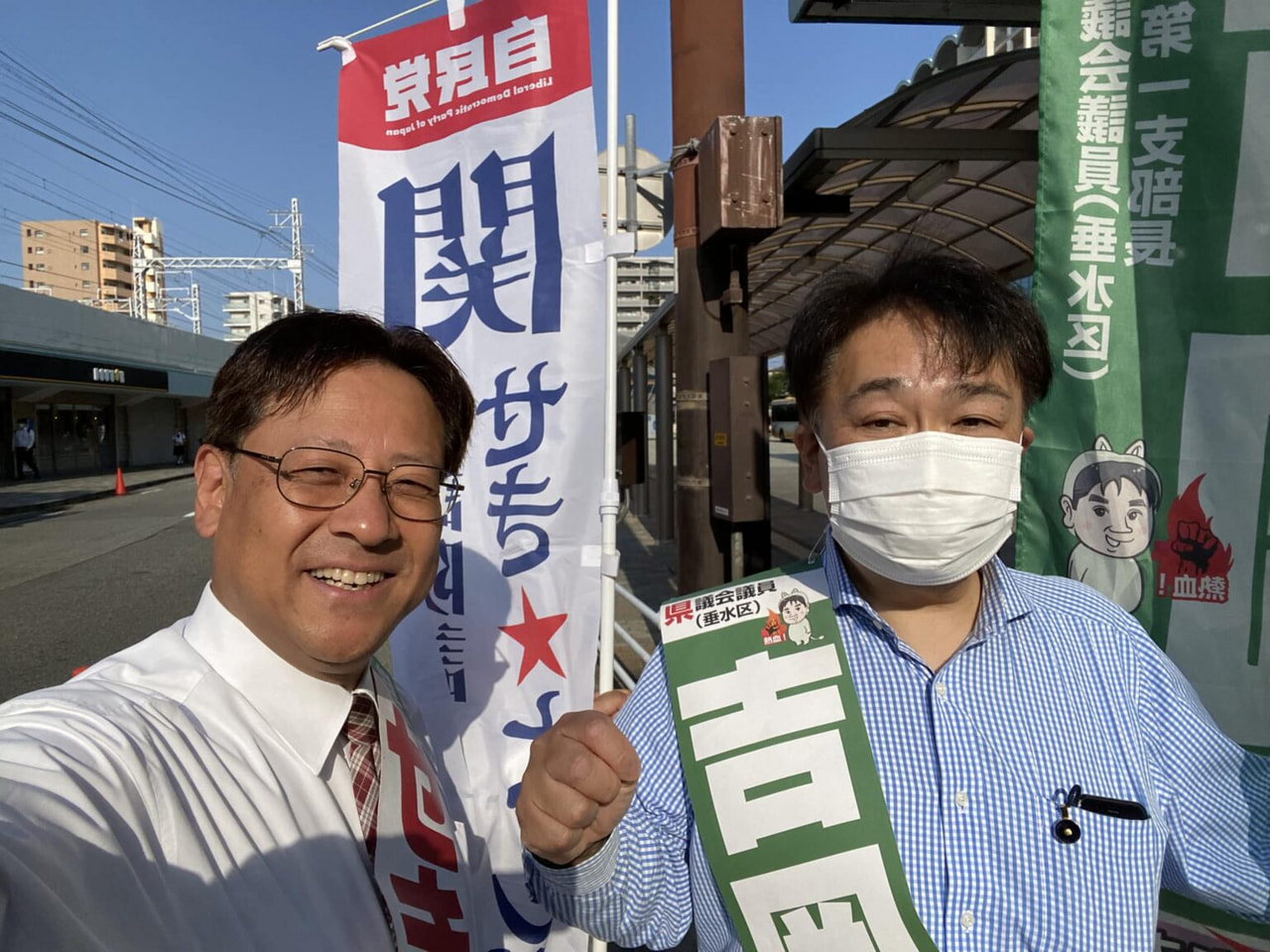 吉岡たけし県会議員と一緒にご挨拶をさせて頂きました。