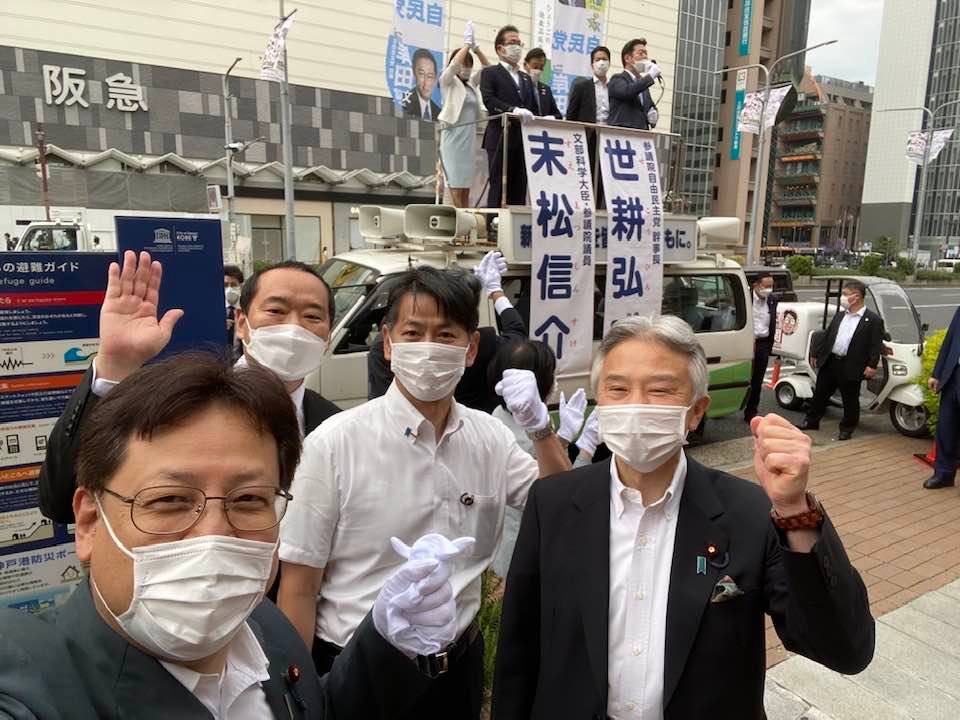 参議院選挙に向かって、街頭演説会。