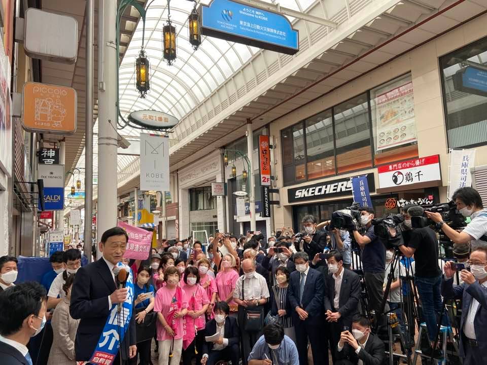 参議院選挙がスタートしました‼️