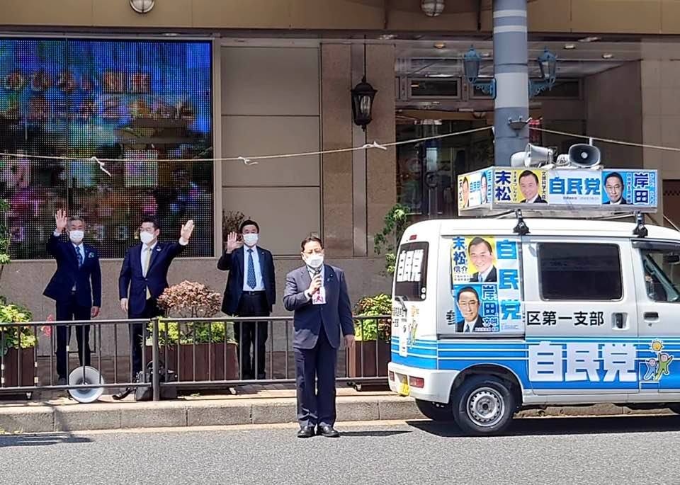 自民党街頭演説会が地元で開かれました。