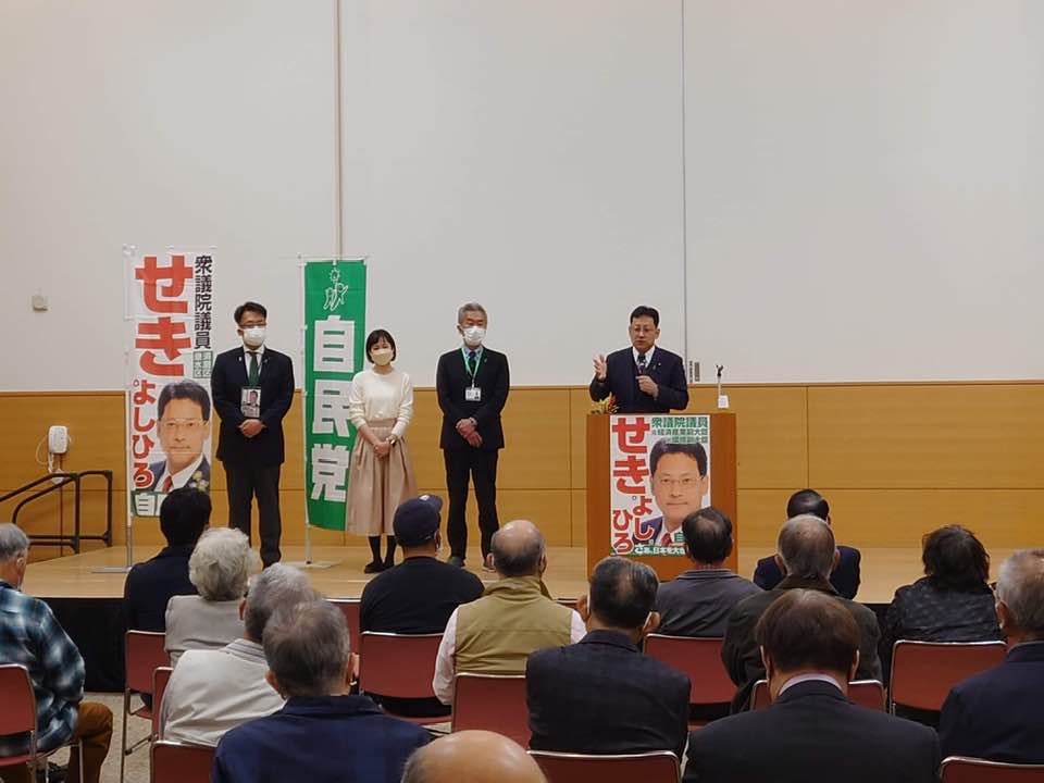 国政報告会を開催致しました。